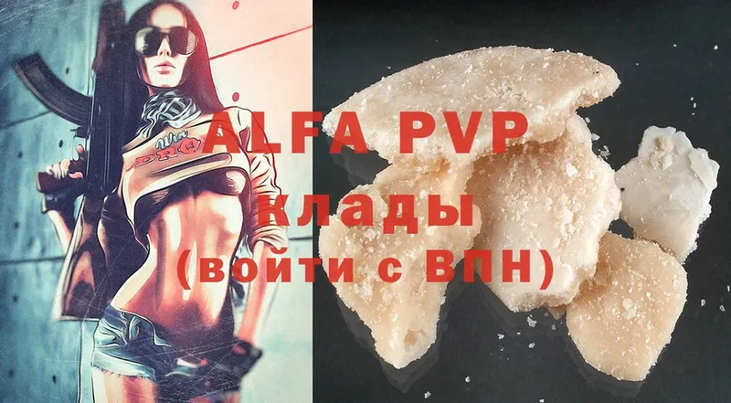 APVP СК КРИС  Шагонар 