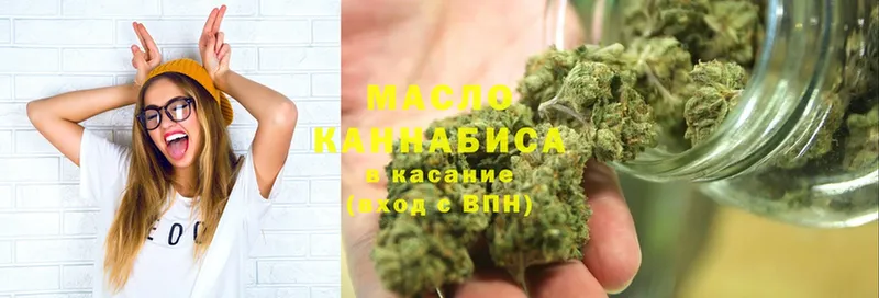 Дистиллят ТГК THC oil  Шагонар 